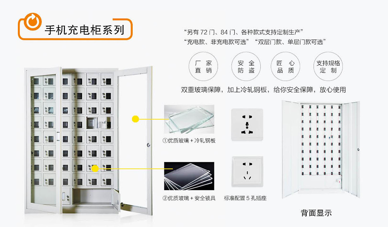 ZYTC-177 50门手机柜